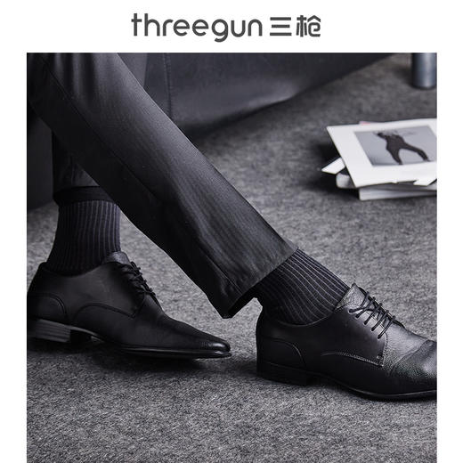 Threegun三枪 60S丝光线松口型商务男士袜(1双装)-90218Z111 商品图0