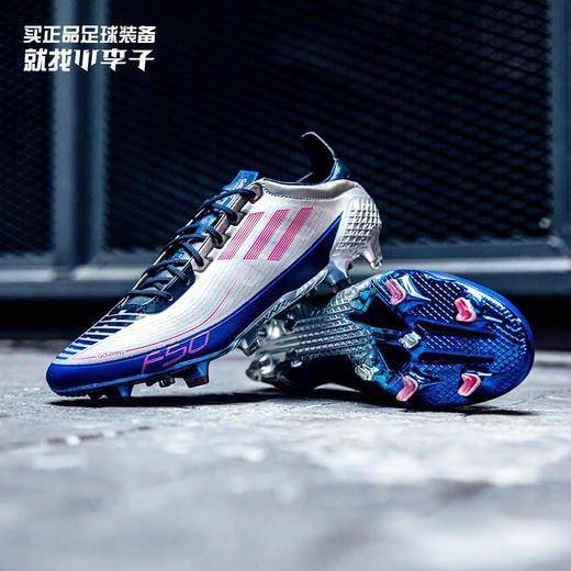 ADIDAS/阿迪达斯F50 GHOSTED FG长钉低帮真草成人足球鞋男GV7677 商品图0