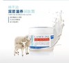 澳佩尔-深层滋养绵羊油润肤霜80g 9350364002358 1*12 商品缩略图1