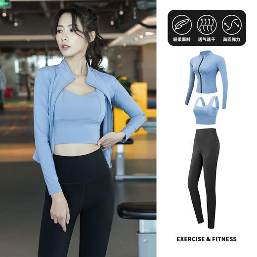三件套瑜伽服套装女速干跑步运动长裤高腰弹力紧身外套秋季健身衣 运动套装女夏装瑜伽裤速干薄款紧身裤瑜伽服健身运动裤跑步套装女 商品图4