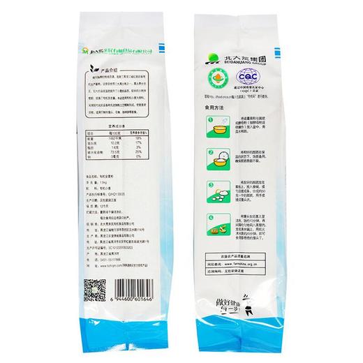 亲民食品 北大荒 烘焙原料 亲民有机全麦面粉 1.5kg 商品图3