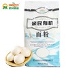 亲民食品 北大荒 白面粉 中筋面粉 亲民有机面粉 2.5kg 商品缩略图1