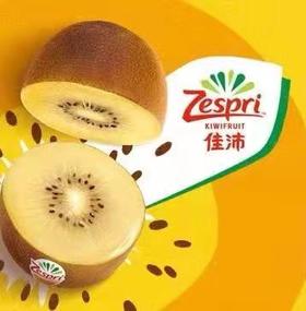 美丽市场-佳沛金果30#约7斤【商品以实物为准】