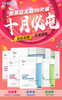 原辰巨无霸面膜（每盒/50片） 商品缩略图0