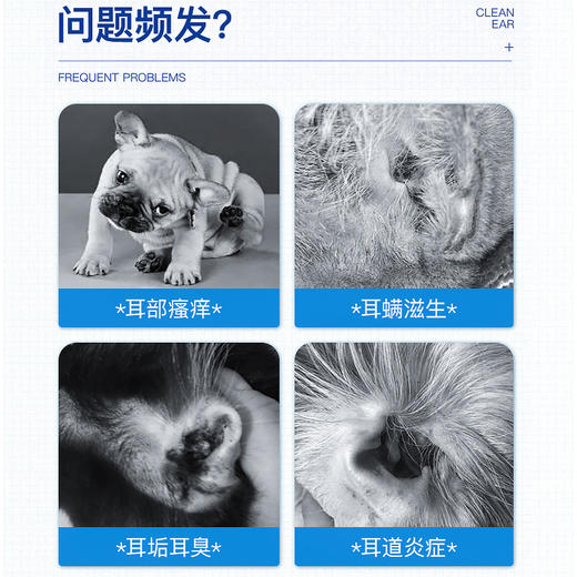 【包装升级 发新款】宠安仕耳螨灭滴耳液120ML包装升级 清洁耳道 耳螨耳炎 犬猫通用 商品图5