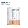 Ekobaby爱荷美较大婴儿配方奶粉400G2段 商品缩略图2