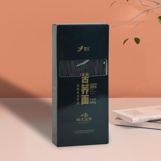 【已下架】减脂好物 | 环太 高寒黑苦荞面400g*10袋装 [福利品] 商品图0