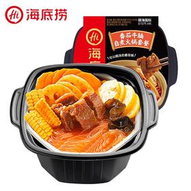 海底捞番茄牛腩自煮火锅套餐*3盒