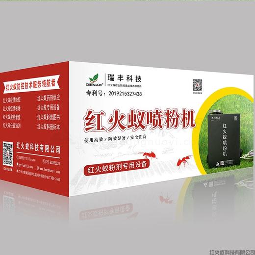 红火蚁喷粉机 红火蚁速灭器 火舒净粉剂专用 高压喷粉 商品图3