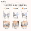 奶糖派蝶翼分胸型聚拢包容侧收女大码绑带文胸罩内衣【非质量问题不退不换】 商品缩略图1