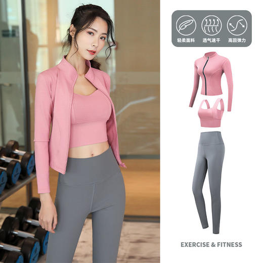 三件套瑜伽服套装女速干跑步运动长裤高腰弹力紧身外套秋季健身衣 运动套装女夏装瑜伽裤速干薄款紧身裤瑜伽服健身运动裤跑步套装女 商品图7