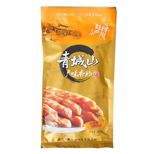 青城山广味香肠458g/袋（广味香肠） 商品图0