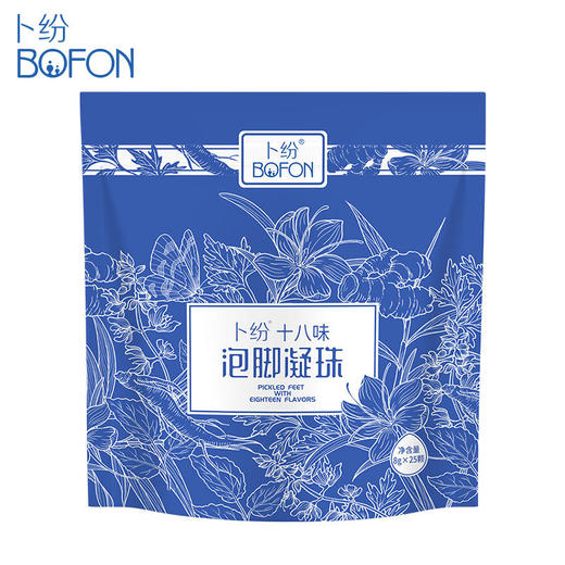 【卜纷十八味泡脚凝珠】浓缩凝珠以一敌百十八味泡脚凝珠18味药材精确配比一泡即溶缓解疲劳 商品图2