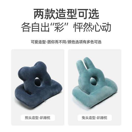 【成人儿童通用午睡枕】办公室午睡神器小学生午休趴枕桌上成人儿童趴睡枕睡午觉男女生睡觉抱枕 商品图5