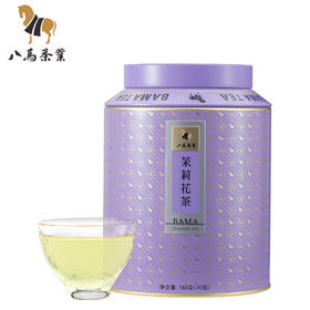 百福系列茉莉花茶大罐装