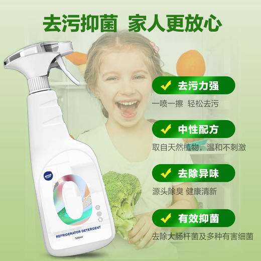 【JIFFINE杰弗尼】冰箱除味剂套装冰箱喷雾清除异味除臭去味净化神器清洁无残留不腐蚀冰箱 商品图3