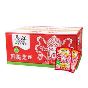 【批发】乌江榨菜丝60g/袋*100袋/件