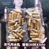 【5ml*60瓶】韩国后Whoo天气丹水乳小样5ML华炫补水保湿抗皱护肤品套装30对60瓶 商品缩略图1