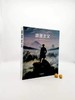 《浪漫主义》 商品缩略图0