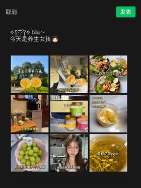 养生女孩日常 | 秋季滋补 | 朋友圈plog