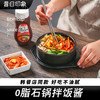 韩式石锅拌饭酱0脂肪低脂韩国专用辣酱甜正宗辣椒旗舰店酱料 商品缩略图1