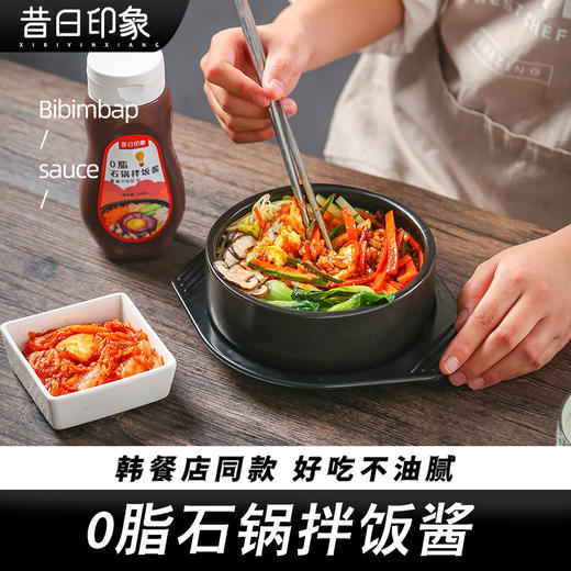 韩式石锅拌饭酱0脂肪低脂韩国专用辣酱甜正宗辣椒旗舰店酱料 商品图1