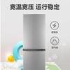 海尔出品Leader/统帅冰箱两门双开门 180升家用迷你小型电冰箱 商品缩略图6