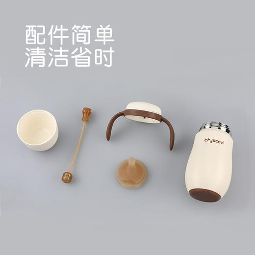 （会员专属价）世喜小月龄保温杯 280ml 商品图3