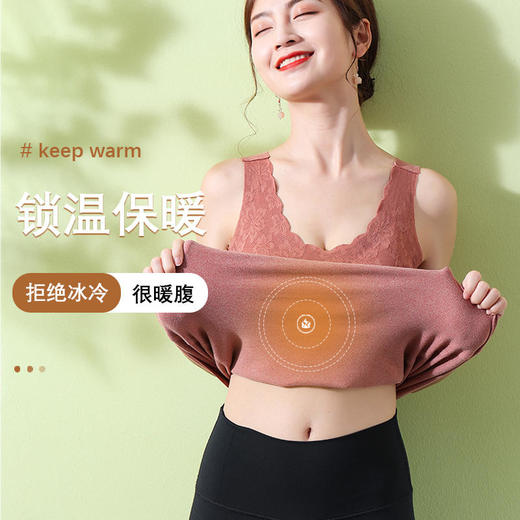 买1送1【锁温保暖免穿文胸】秋冬德绒蕾丝保暖背心自发热保暖蓄温防寒科学版型修身显瘦10斤超透气超润肤，舒适无痕！ 商品图0