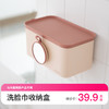 【洗脸巾收纳盒】梳妆台磁吸厨房浴室洗手间收纳 一次性洗脸巾 商品缩略图1