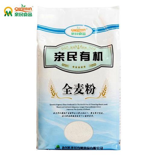 亲民食品 北大荒 烘焙原料 亲民有机全麦面粉 1.5kg 商品图1