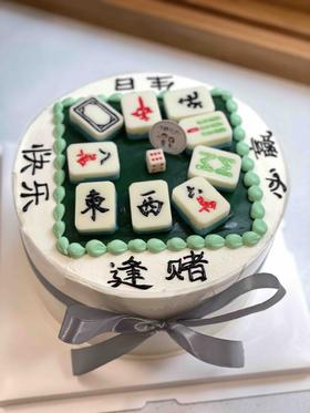 麻将桌奶油蛋糕 下单前请仔细阅读商品详情