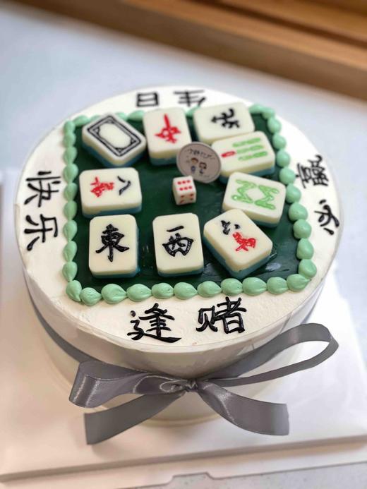 麻将桌奶油蛋糕 下单前请仔细阅读商品详情 商品图0