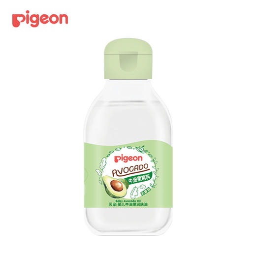 贝亲婴儿牛油果润肤油200ml 商品图0