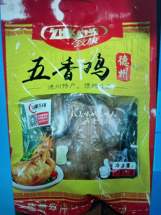 致康德州五香鸡 商品图0