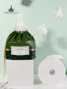 AMORTALS尔木萄 加厚纯棉卷筒洗脸巾