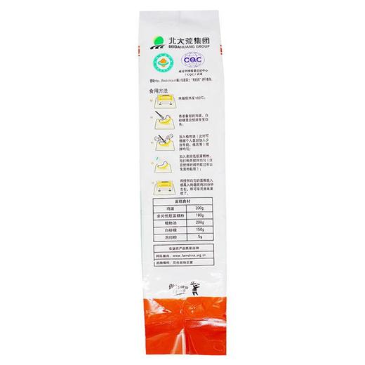 亲民食品 北大荒 烘焙原料 面粉 亲民有机低筋蛋糕粉 1.25kg 商品图1