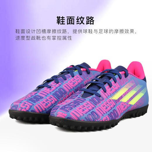 ADIDAS/阿迪达斯X SPEEDFLOW.4梅西配色TF碎钉成人足球鞋男FY6918 商品图3