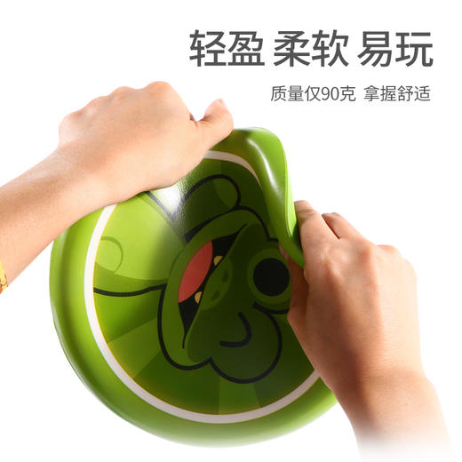 知客儿童飞盘（Gmi）Z02070 商品图4