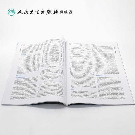 实用临床药物治疗学  肾脏疾病 商品图4