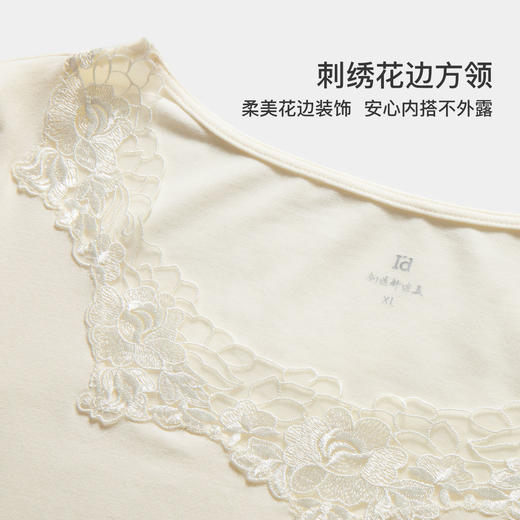I'd爱帝优雅刺绣蕾丝花边打底内衣套装 商品图5