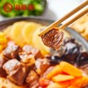 海底捞番茄牛腩自煮火锅套餐*3盒 商品缩略图3