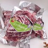 20斤装·正宗新疆塔河尉犁现宰羔羊肉 商品缩略图0