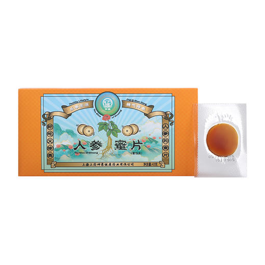 小运仓 上药神象 人参蜜片 效期26年2月 商品图3