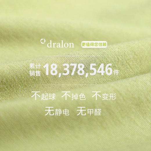 【真德绒超薄发热衣】男女款套装，含德绒专属吊牌，支持防伪查询！可以穿的“暖宝宝”，上身+8.6℃，高弹修身，服帖不臃肿，亲肤透气、不起球、不掉色、无静电，男女款多色可选 商品图1