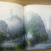 【“云端书展”专区】独坐羊狮慕  安然/著  非虚构 散文集 文学 自然主义 广西师范大学出版社   商品缩略图3