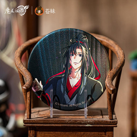 【现货】擎苍 《魔道祖师》动画 最终季系列徽章 墨香铜臭原著/蓝忘机/魏无羡 商品图7
