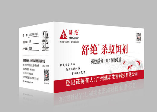 舒绝饵剂防控红火蚁，10袋100元，包邮 商品图3