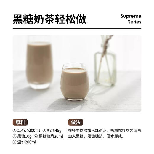 D8 【爵世糖浆系列】黑糖糖浆风味饮料1.2kg/瓶  奶茶店调味浓缩汁 6瓶/箱 商品图2