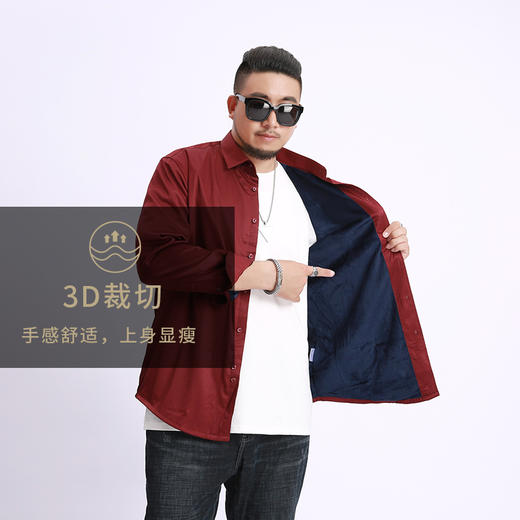 【新款DM】加肥加大品质加绒衬衫长袖衬衫高弹力休闲商务衬衫纯色 商品图2